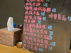 -桂马·日本料理·海胆·海鲜饭·酒场(民主广场店)