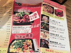 -妹记鸡煲王