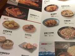 -楼兰新疆主题餐厅(苏州中心店)