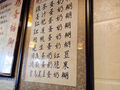 -玫瑰甜品(文明路店)