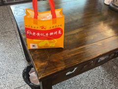 -老黄记手撕烤兔(玉林街店)