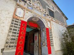 门面-喜洲翰林餐厅(董家百年老宅店)