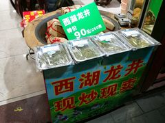 -老城隍庙食品商店(豫园商城店)