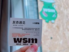 -春风习习