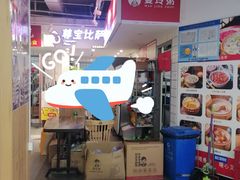 -宜乐荟
