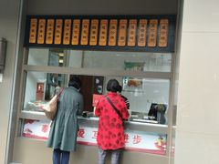 门面-五芳斋(中山大道总店)