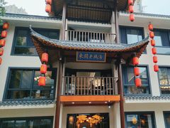 -巢湖名吃·东关老鹅汤(江南风情街店)