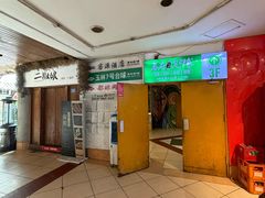-玉林生活广场