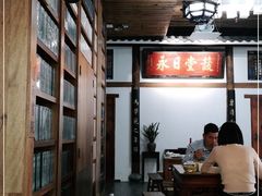 大堂-道南書院·私房菜·早午茶·茶馆