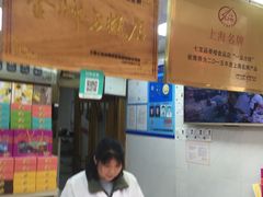 -一品方糕专卖店