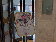 -新东方千禧大酒店-逸品轩中餐厅