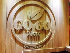 -GOGO Plate(成都太古里店)
