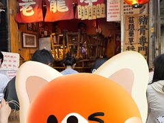 -老龙亭拉面店