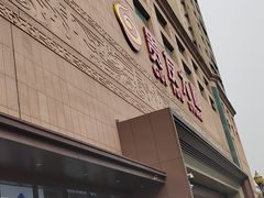 -贵友大厦(通州店)