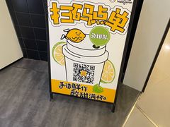 -快乐柠檬happylemon(北京APM店)