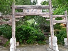 -深圳国际园林花卉博览园