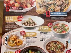 -莆田餐厅PUTIEN(武商MALL店)