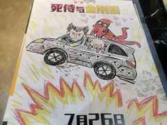 -CGV影城(梅江ScreenX店)