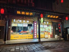 -陈大帅黄桥烧饼(桃园路店)