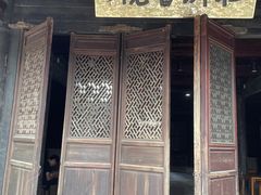 -鸣鹤古镇