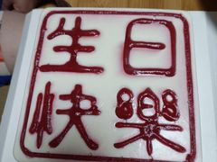 -ebeecake小蜜蜂蛋糕(酒仙桥店)