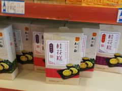 -知味观(中山南路店)