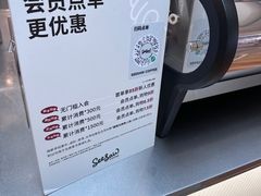 -Seesaw Coffee(上海虹桥天地店)
