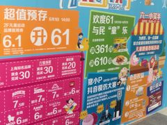 -万达广场(南京江宁店)