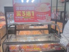 -味多美蛋糕(安定门店)