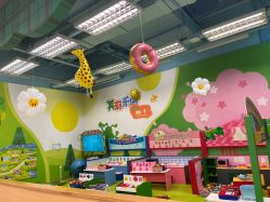 -莫莉幻想儿童乐园(广州番禺永旺店)