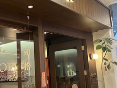 -彬媽糖水(侨鑫国际店)
