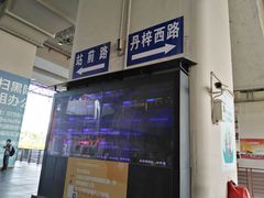-深圳坪山站