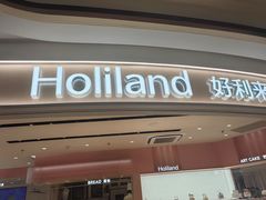 -好利来(上海长宁龙之梦店)
