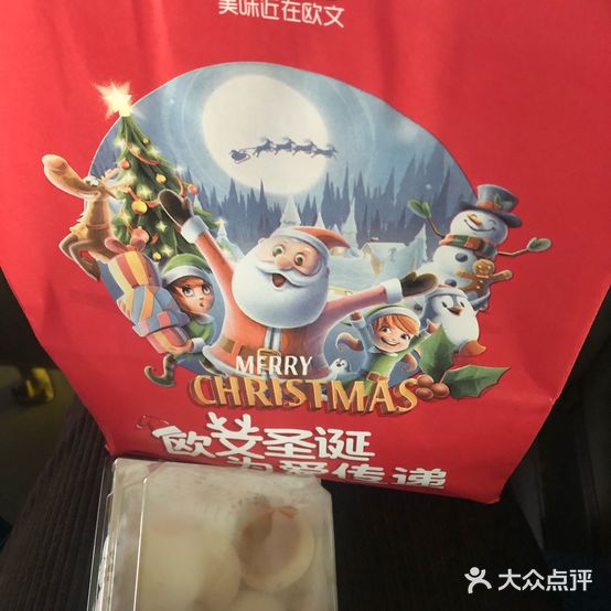 欧文西点(机场店)