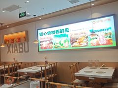 -呷哺呷哺 黄金牧场 (旧宫永辉超市店)