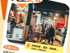 -北京颐和宾馆