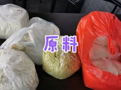 -耙豌豆重庆小面
