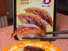 -元气寿司(东方宝泰店)