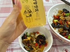 -高嗲嗲·现炒下饭菜(石鼓路店)