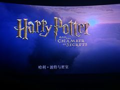 -大世界影城(无锡江南大悦城IMAX激光店)