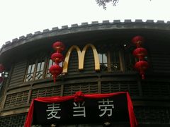 -麦当劳(南后街店)