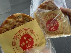 牛肉锅盔-牟记锅魁(总店)