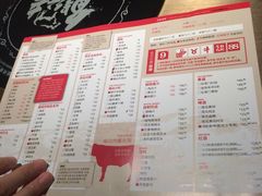 菜单-左庭右院鲜牛肉火锅(新梅广场店)