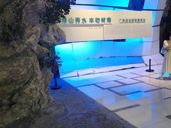 -广东省博物馆