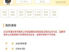 -中国福利会少年宫