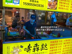 -阳光时代广场