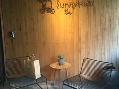 用餐区-微热山丘(台北民生公园门市店)