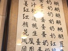 -玫瑰甜品(文明路店)