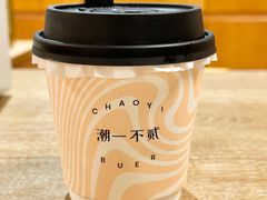 拿铁-潮一不贰·法式甜品·生日蛋糕·西式简餐(外滩店)