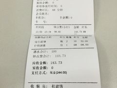 -音乐派KTV(银泰城店)